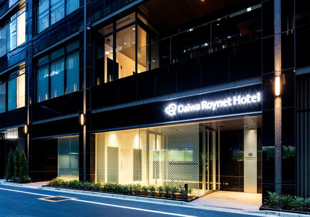 Daiwa Roynet Hotel Ginza Premier Токио Экстерьер фото